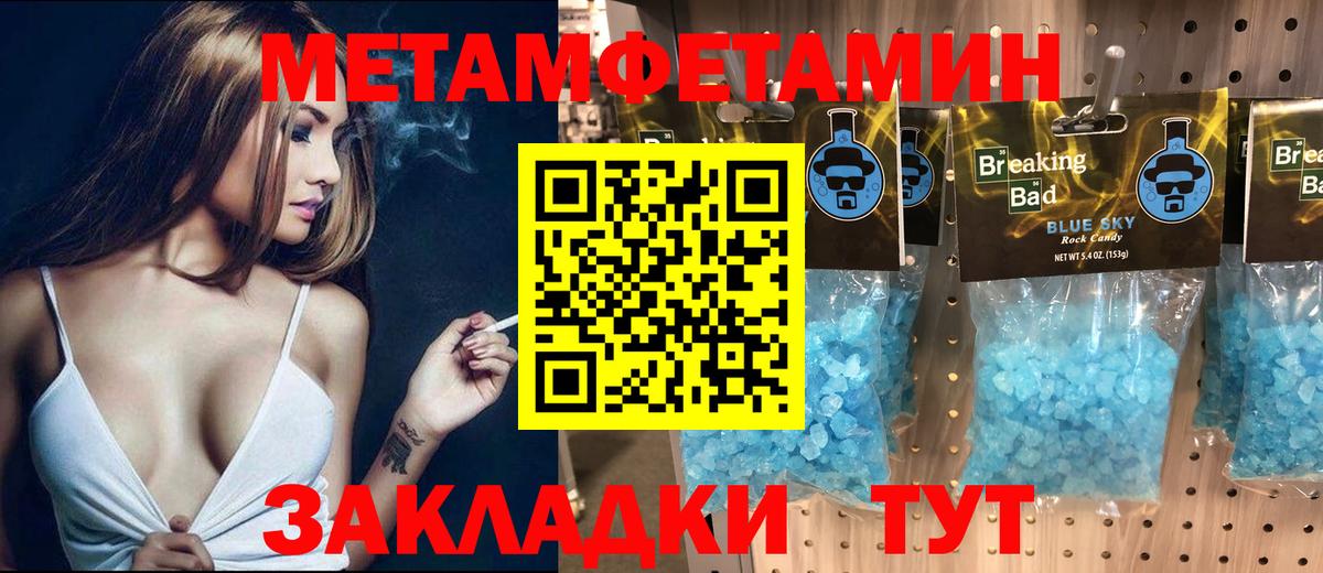 Амфетамин  Вход с VPN  АМФ  АМФ Premium  Каменск-Уральский 