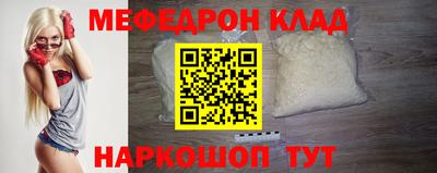 метадон Кулебаки