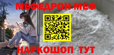 мескалин Краснознаменск