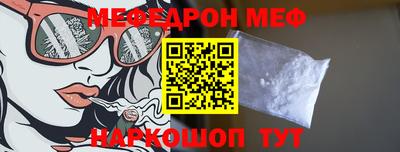 мефедрон мука Кунгур