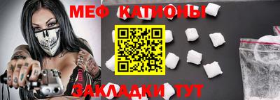 прущий лед Краснодар