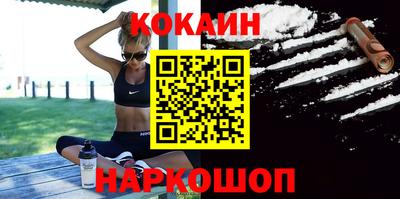 мефедрон мука Кунгур