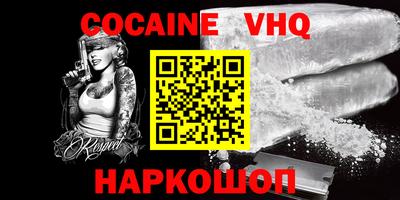 мефедрон Кумертау