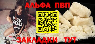 мефедрон мука Кунгур