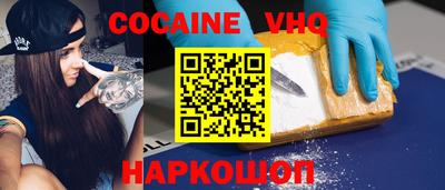 мефедрон мука Кунгур