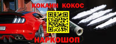 прущий лед Краснодар