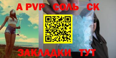 мефедрон мука Кунгур
