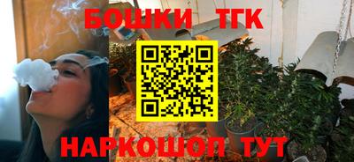 мескалин Краснознаменск