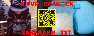 прущая мука Краснокаменск