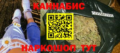 мескалин Краснознаменск