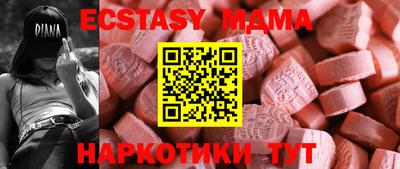 мефедрон мука Кунгур