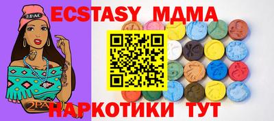 мефедрон Кумертау