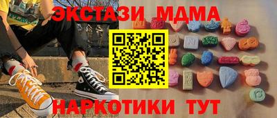 мефедрон мука Кунгур