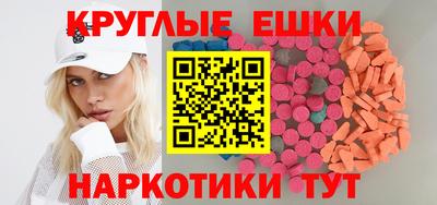 прущая мука Краснокаменск