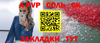 мефедрон Кумертау