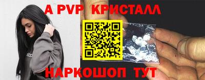 мефедрон Кумертау