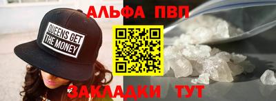 мефедрон Кумертау