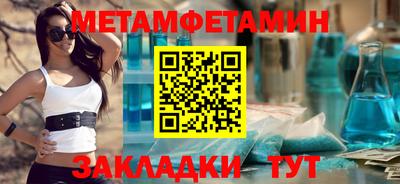 метадон Кулебаки