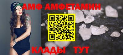 мефедрон Кумертау