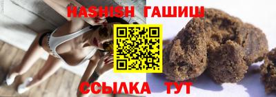 прущий лед Краснодар