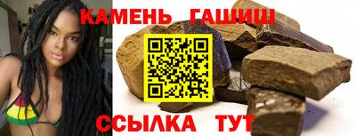 прущий лед Краснодар