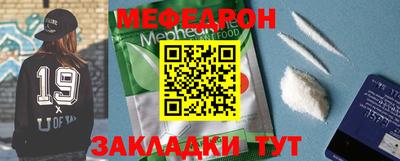 прущая мука Краснокаменск