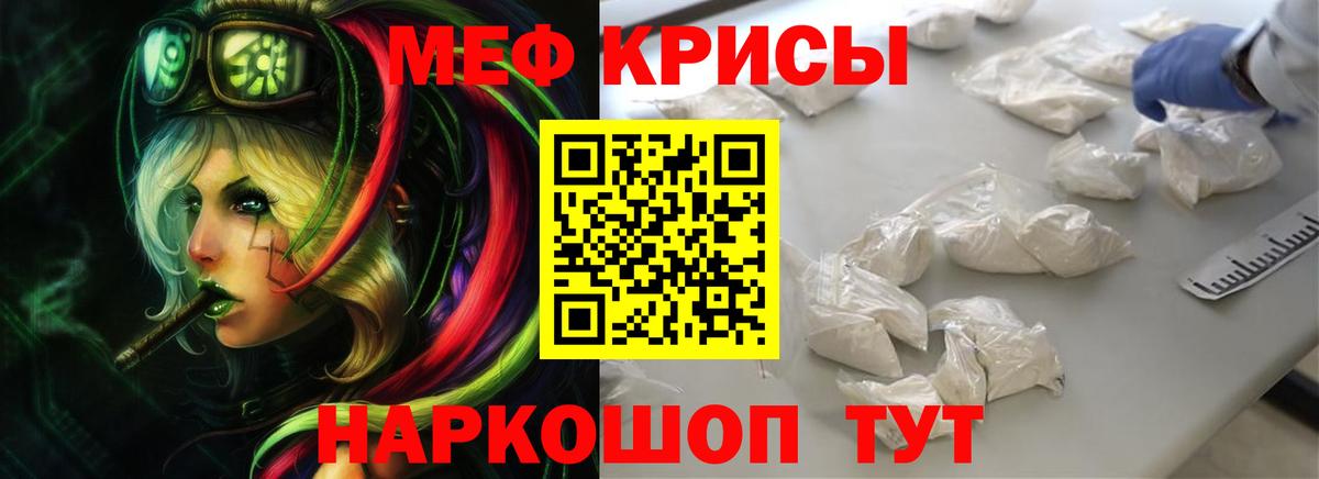 МЕФ  Каменск-Уральский