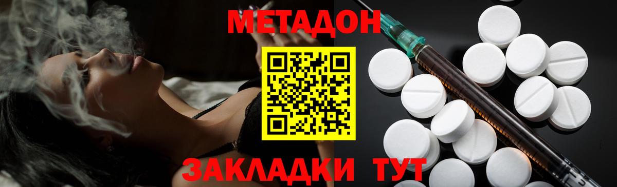 Каменск-Уральский  kraken как зайти  МЕТАДОН methadone  Вход с VPN  Метадон methadone 
