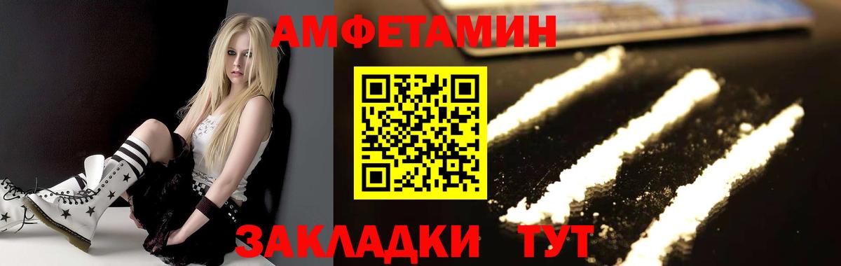 Каменск-Уральский  Первитин Methamphetamine  Вход с VPN 