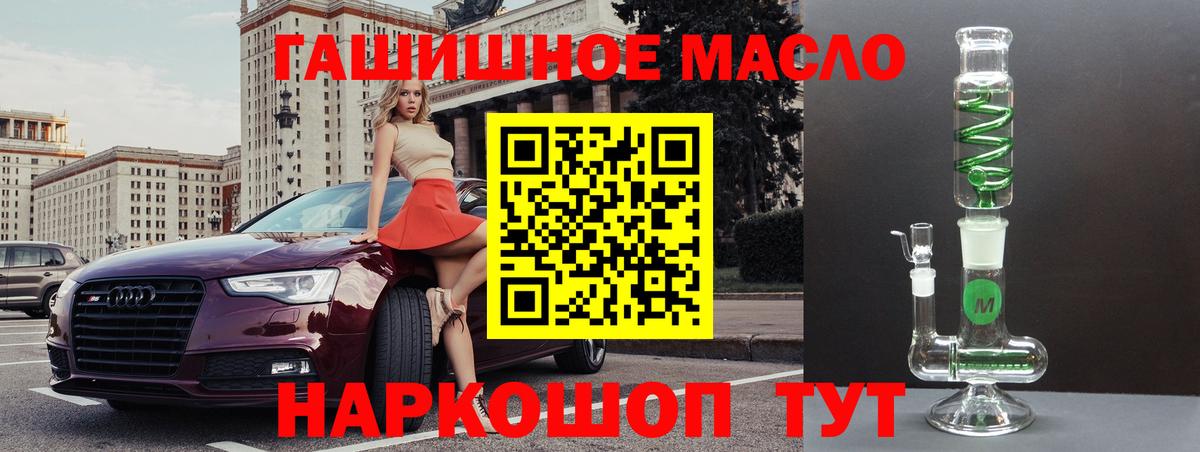 Дистиллят ТГК вейп с тгк Каменск-Уральский