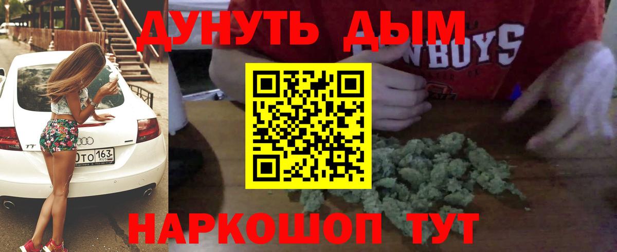 Бошки марихуана OG Kush Каменск-Уральский