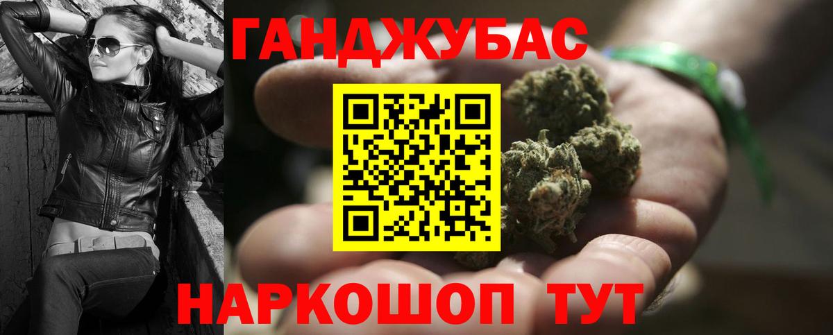 Канабис  Каменск-Уральский  КОКАИН  ГАШИШ  Экстази  Меф кристаллы  Вход с VPN 